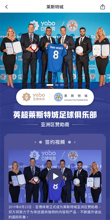 贝博体育手机app客户端自成为德甲豪门柏林赫塔(Hertha BSC )俱乐部在亚洲地区的独家官方体育娱乐战略合作伙伴后,又一次具备里程碑意义的重要时刻。 贝博体育手机app客户端自成为德甲豪门柏林赫塔(Hertha BSC )俱乐部在亚洲地区的独家官方体育娱乐战略合作伙伴后,又一次具备里程碑意义的重要时刻。